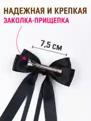 Хром бант для волос атласный на заколке, школьный бант