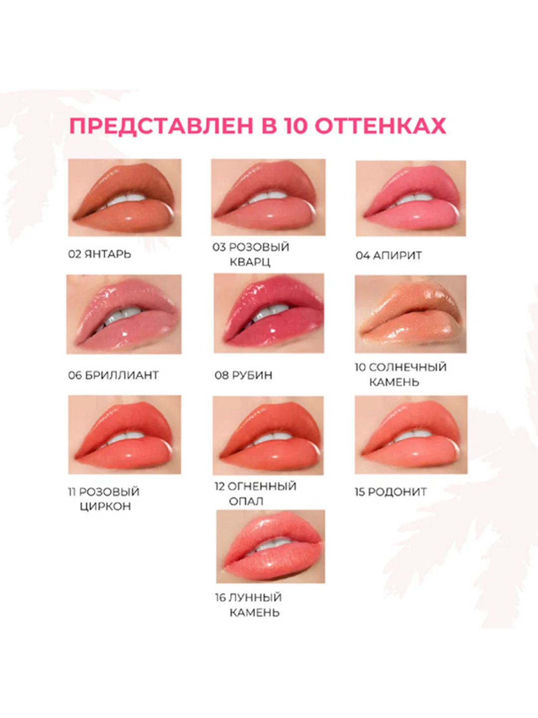 FOCALLURE Блеск для губ Plump High Shine Lip Glow тон 02, 2,5 г
