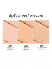 FOCALLURE Пудра для лица Cover Two way cake Pressed Powder тон 02, 6,8 г