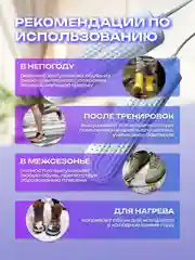Сушилка для обуви электрическая антибактериальная с ультрафиолетом, 12 Вт