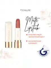 FOCALLURE Помада для губ Pure Matte Lipstick тон BR10, 3,7 г