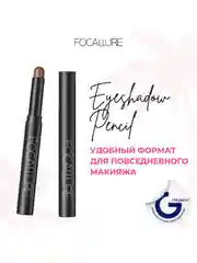 FOCALLURE Тени-карандаш для век Eyeshadow Pencil тон 21, 2 г