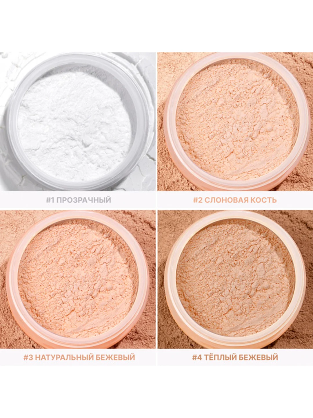 FOCALLURE Пудра для лица рассыпчатая Baking & Setting Loose Powder 02 слоновая кость, 15 г