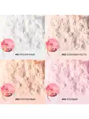 FOCALLURE Пудра для лица рассыпчатая Filtered Light Setting Powder тон 02, 8,5 г