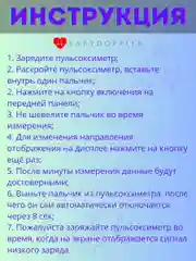 Детский пульсоксиметр, медицинский, BOXYM oKids