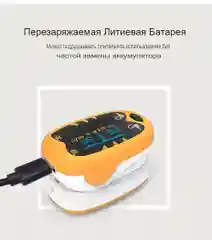Детский пульсоксиметр, медицинский, BOXYM oKids
