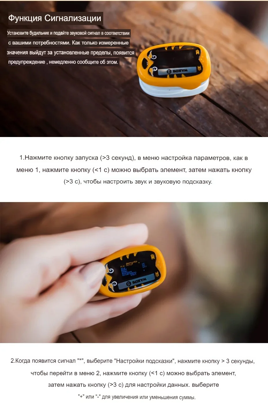 Детский пульсоксиметр, медицинский, BOXYM oKids