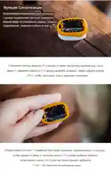 Детский пульсоксиметр, медицинский, BOXYM oKids
