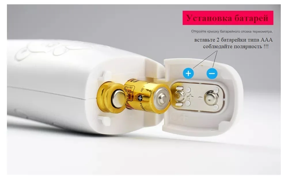 Бесконтактный инфракрасный термометр Cofoe KF-HW-001