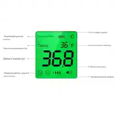 Бесконтактный инфракрасный термометр Cofoe KF-HW-001