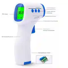Бесконтактный инфракрасный термометр Cofoe KF-HW-001