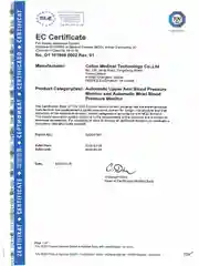 Бесконтактный инфракрасный термометр Cofoe KF-HW-001