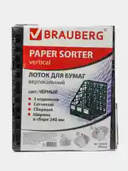 Органайзер вертикальный для документов, 3 отделения, Brauberg "MAXI Plus" 240 мм, черный