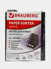Органайзер  для документов Brauberg "MAXI Plus" 240 мм, 6 отделений, сборный, черный