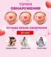 Фетальный допплер Contec Sonoline Baby Sound C1