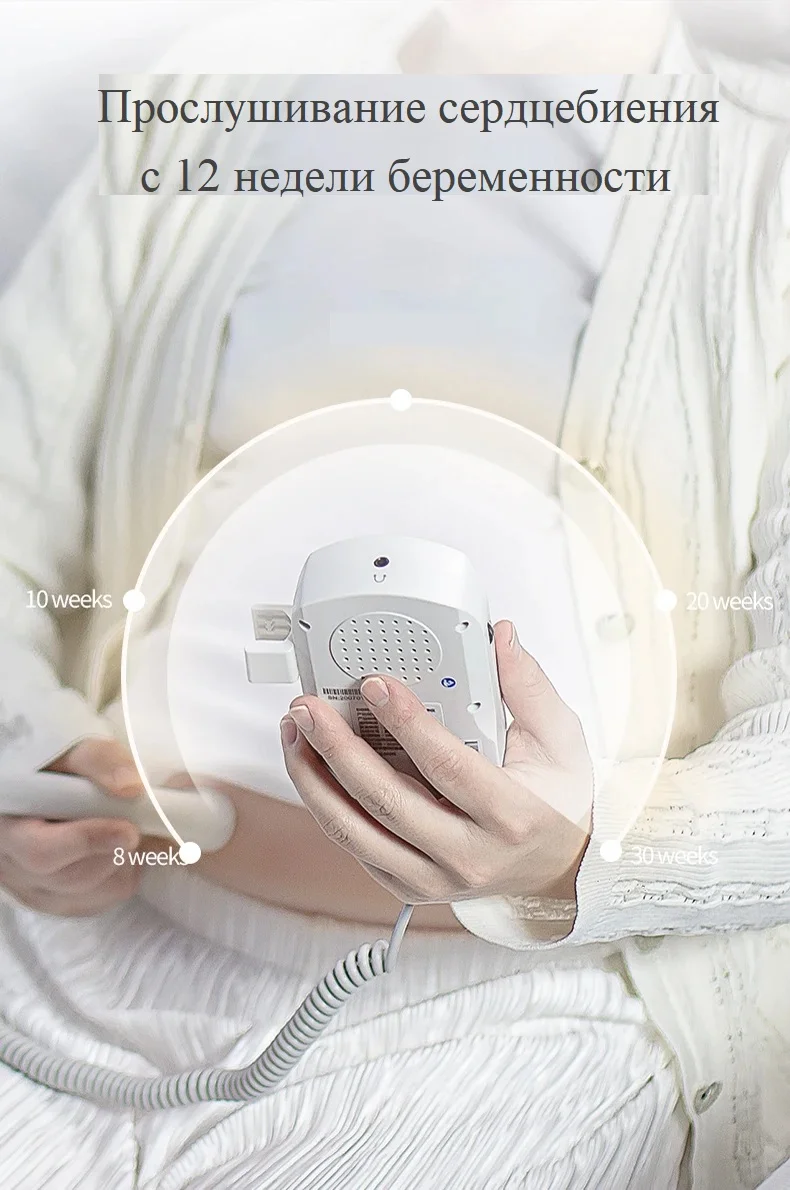 Фетальный допплер Contec Sonoline Baby Sound C1