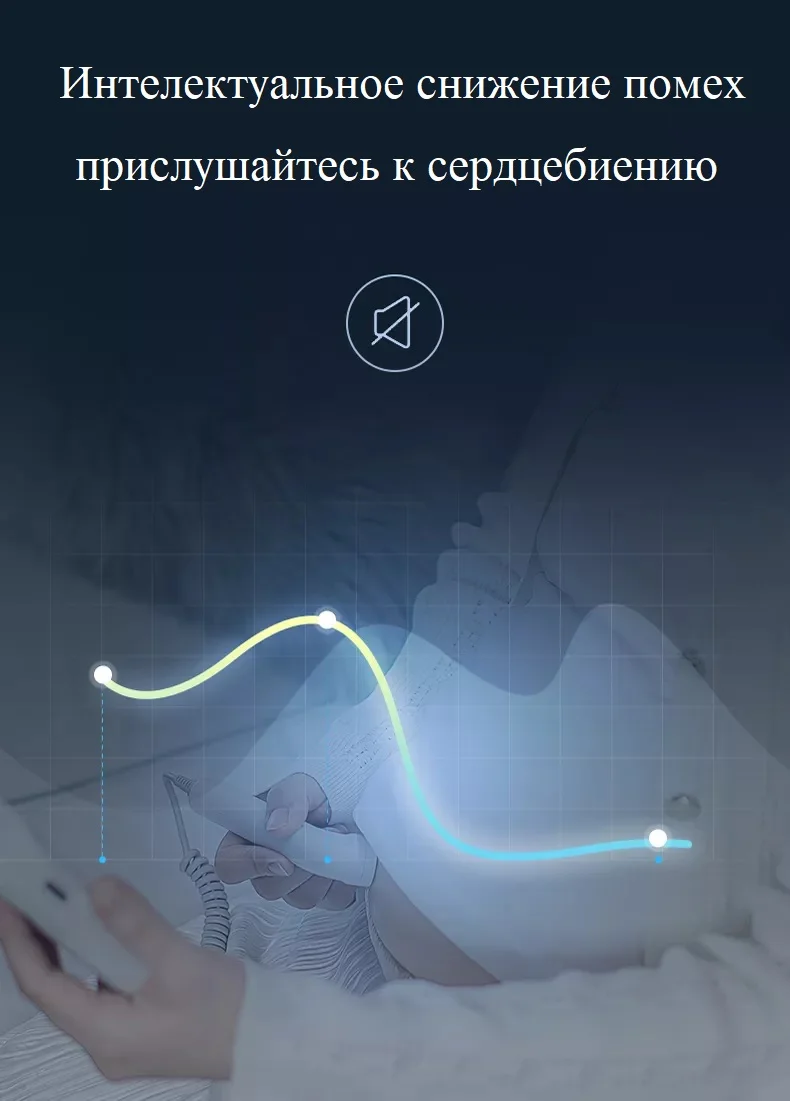Фетальный допплер Contec Sonoline Baby Sound C1