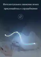 Фетальный допплер Contec Sonoline Baby Sound C1