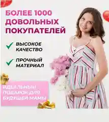 Фетальный допплер Contec Sonoline Baby Sound C1