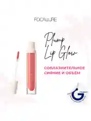 FOCALLURE Блеск для губ Plump High Shine Lip Glow тон 15, 2,5 г