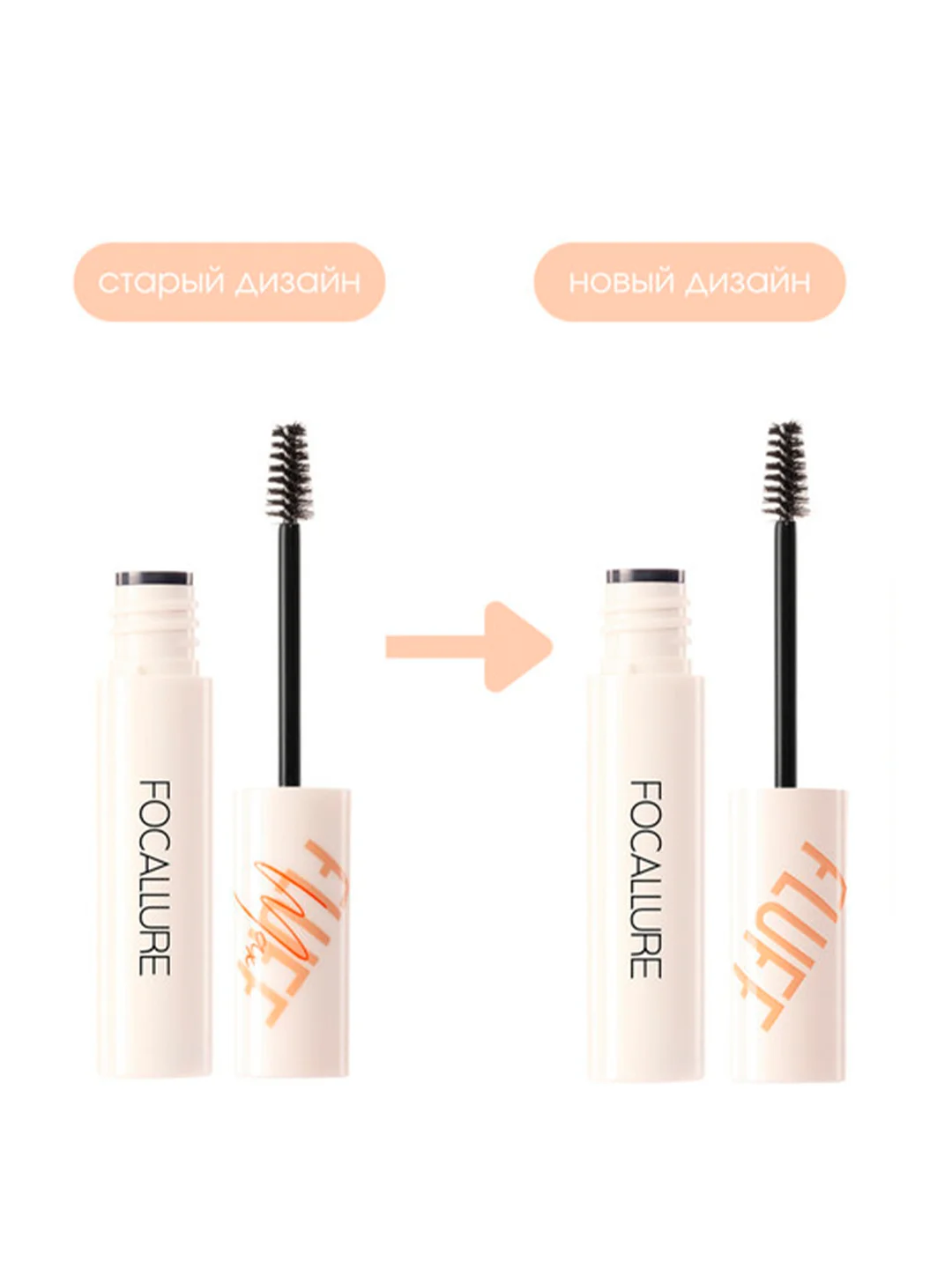 FOCALLURE Гель для бровей Fluff Tinted Brow Mascara тон 04, 4 г
