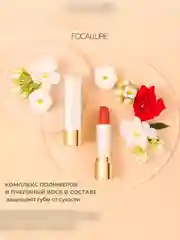 FOCALLURE Помада для губ Pure Matte Lipstick тон RD03, 3,7 г