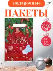 Зеленый пакет подарочный, полиэтиленовый, новогодний, Символ года - Змея. 20*30 см, 30*40 см