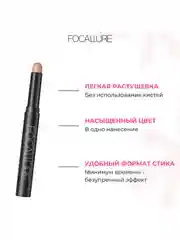 FOCALLURE Тени-карандаш для век Eyeshadow Pencil тон 19, 2 г