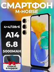 Золотой смартфон M-HORSE A14 4+6/128 ГБ, Type-C, Face ID, датчик отпечатка