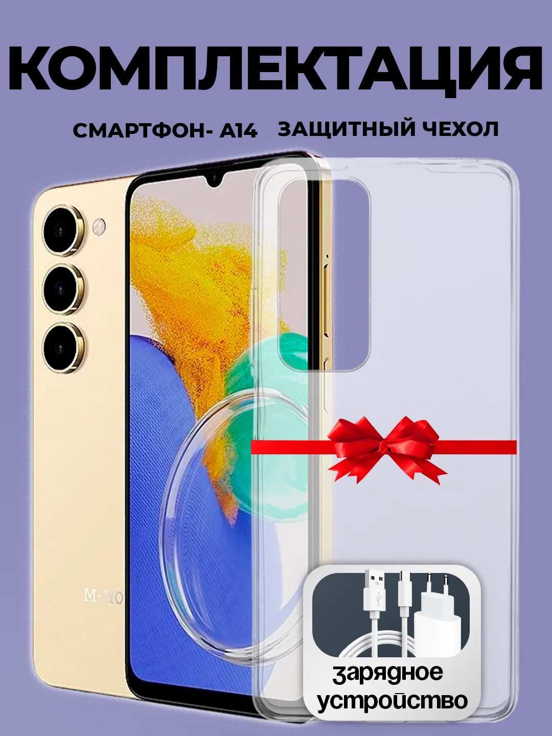 Золотой смартфон M-HORSE A14 4+6/128 ГБ, Type-C, Face ID, датчик отпечатка