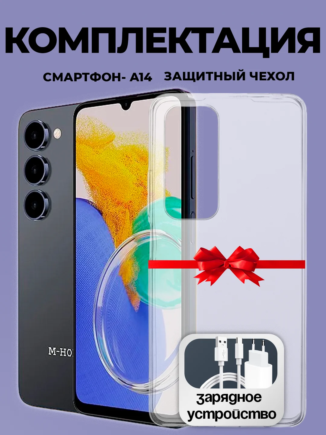 Серый смартфон M-HORSE A14 4+6/128 ГБ, Type-C, Face ID, датчик отпечатка