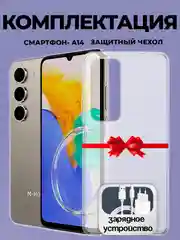 Серый металлик смартфон M-HORSE A14 4+6/128 ГБ, Type-C, Face ID, датчик отпечатка