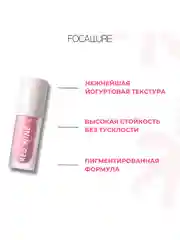 FOCALLURE Румяна жидкие Hangover Red Wine Blusher тон B04, 5 г