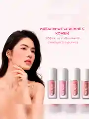 FOCALLURE Румяна жидкие Hangover Red Wine Blusher тон B04, 5 г