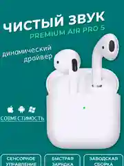 Беспроводные наушники Air Pro 5 TWS Premium Pods