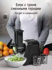Черный мясорубка электрическая MARTA MT-MG2029B с насадками 2800Вт, черный жемчуг