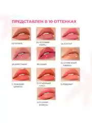 FOCALLURE Блеск для губ Plump High Shine Lip Glow тон 04, 2,5 г