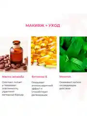 FOCALLURE Блеск для губ Plump High Shine Lip Glow тон 04, 2,5 г