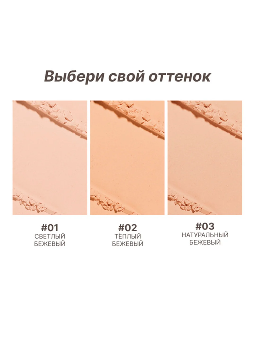 FOCALLURE Пудра для лица Covermax Two way cake Pressed Powder 03 натуральный бежевый