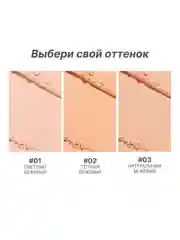 FOCALLURE Пудра для лица Covermax Two way cake Pressed Powder 03 натуральный бежевый
