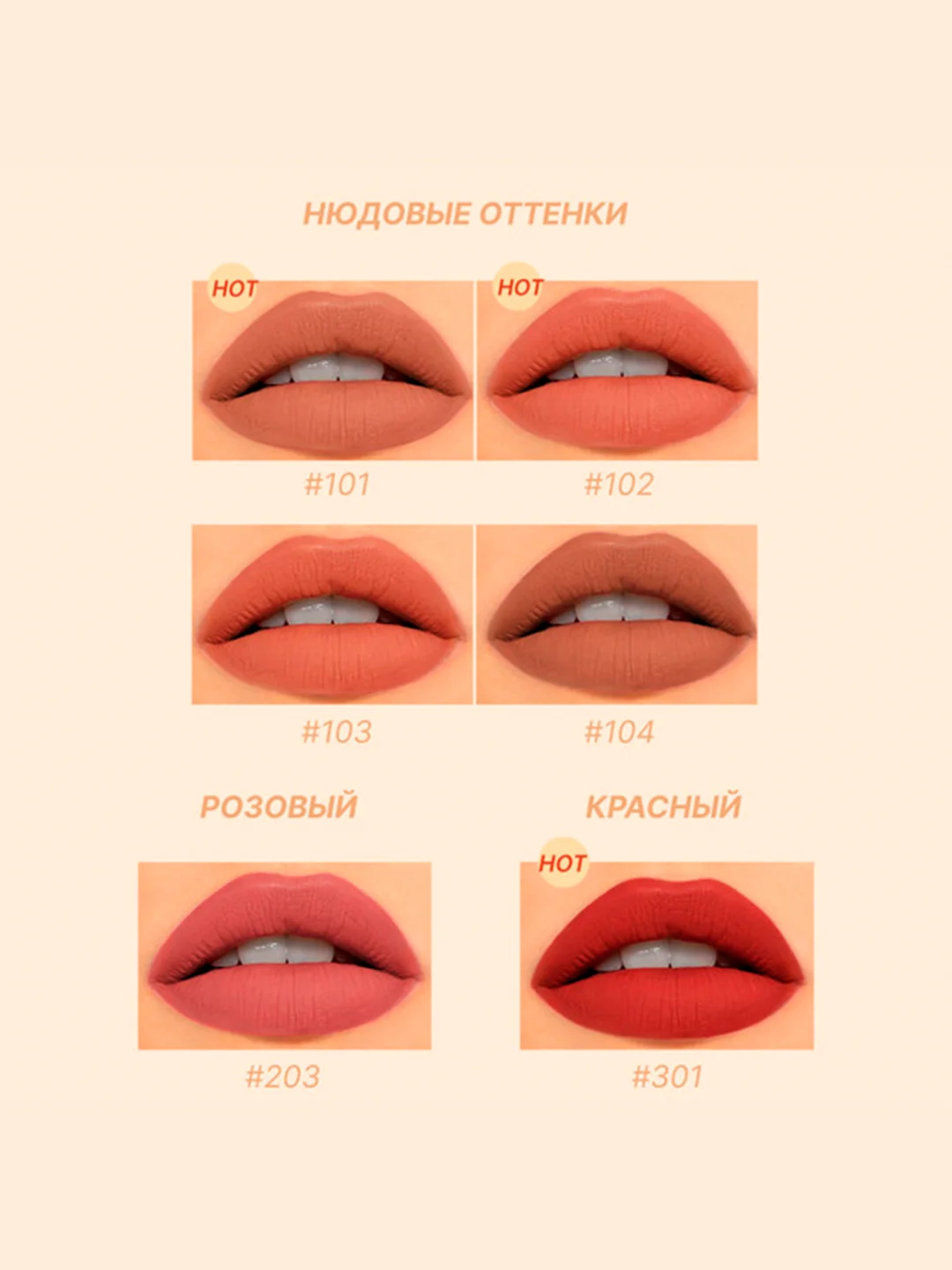 FOCALLURE Помада для губ Pure Matte Lipstick тон 203, 3,7 г