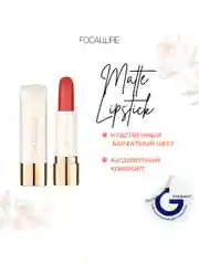 FOCALLURE Помада для губ Pure Matte Lipstick тон PK02, 3,7 г