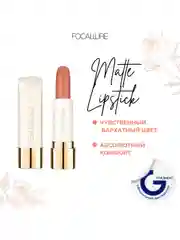 FOCALLURE Помада для губ Pure Matte Lipstick тон NU11, 3,7 г