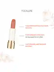 FOCALLURE Помада для губ Pure Matte Lipstick тон NU11, 3,7 г