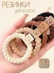 Резинки для волос