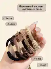 Черный резинки для волос