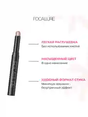 FOCALLURE Тени-карандаш для век Eyeshadow Pencil тон 02, 2 г