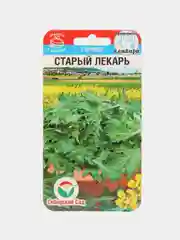 Горчица Старый лекарь. 0,5 гр