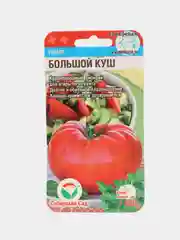 Томат Большой куш,20 шт