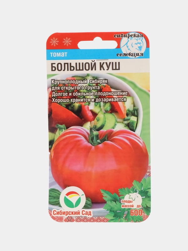 Томат Большой куш,20 шт